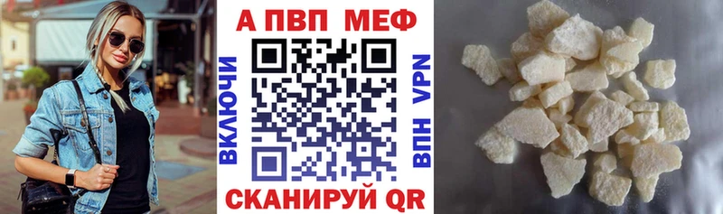 Как найти закладки Волжский Канабис  МЕФ  СОЛЬ  АМФ  Гашиш 