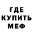 Бутират GHB BlorkTX
