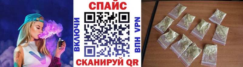 ОМГ ОМГ ТОР  Волжский  Бутират бутандиол 