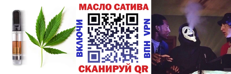 Печенье с ТГК конопля  Волжский 