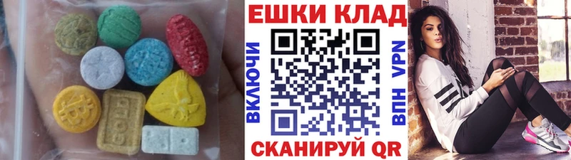 даркнет сайт  Волжский  Экстази Дубай 