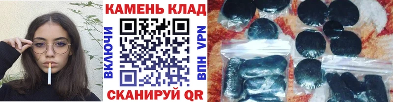 ГАШ ice o lator  Волжский 