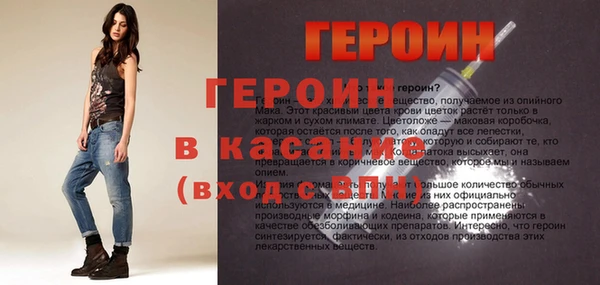 не бодяженный Бородино