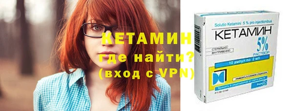 ПСИЛОЦИБИНОВЫЕ ГРИБЫ Бронницы