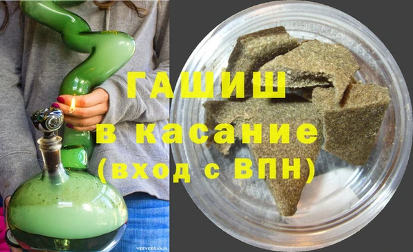 ПСИЛОЦИБИНОВЫЕ ГРИБЫ Бронницы