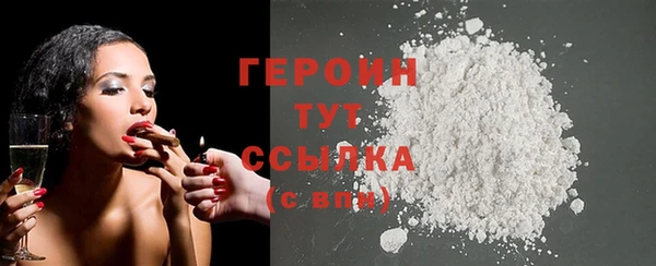 не бодяженный Бородино
