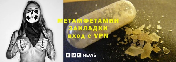 не бодяженный Бородино