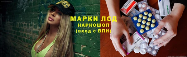 эйфоретик Бугульма