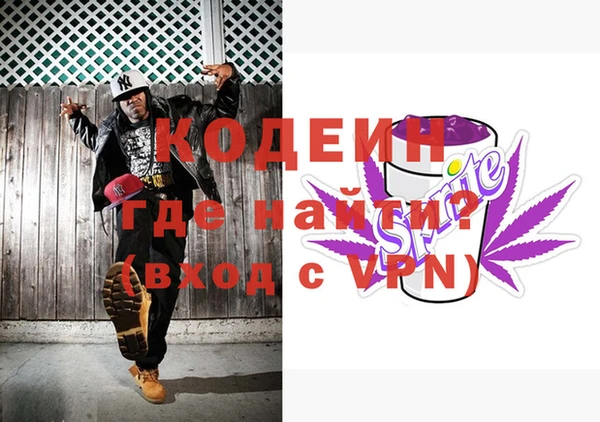 эйфоретик Бугульма