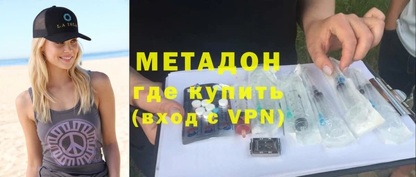 эйфоретик Бугульма