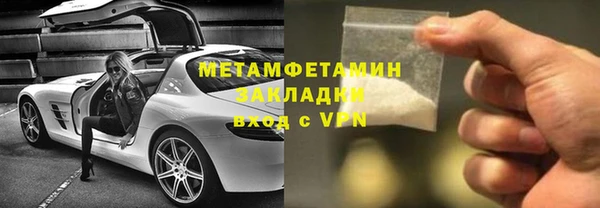 ПСИЛОЦИБИНОВЫЕ ГРИБЫ Бронницы