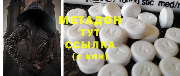 ПСИЛОЦИБИНОВЫЕ ГРИБЫ Бронницы