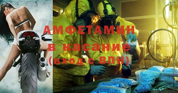 ПСИЛОЦИБИНОВЫЕ ГРИБЫ Бронницы