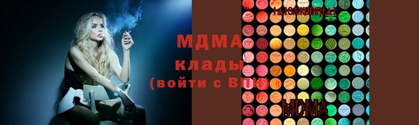 ПСИЛОЦИБИНОВЫЕ ГРИБЫ Бронницы