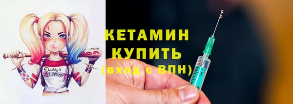 не бодяженный Бородино