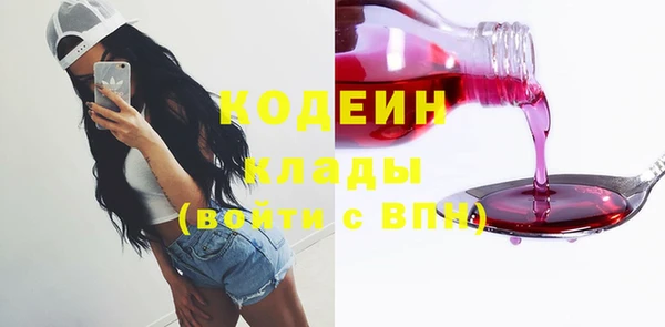 ПСИЛОЦИБИНОВЫЕ ГРИБЫ Бронницы