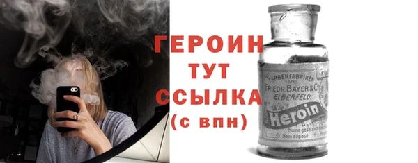 не бодяженный Бородино