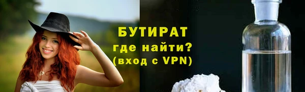 эйфоретик Бугульма