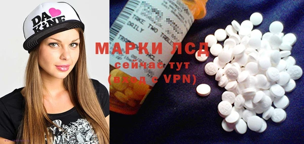эйфоретик Бугульма