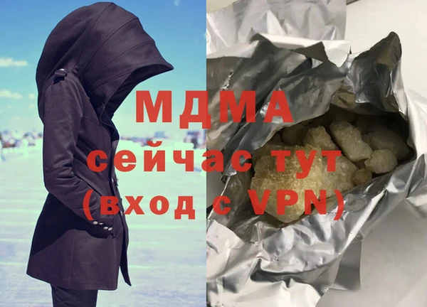 ПСИЛОЦИБИНОВЫЕ ГРИБЫ Бронницы