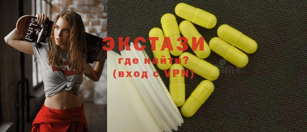 эйфоретик Бугульма
