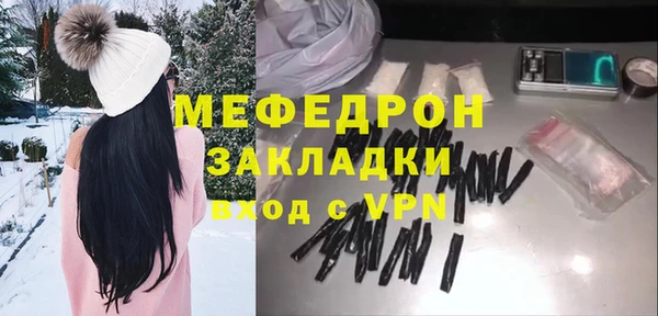 эйфоретик Бугульма