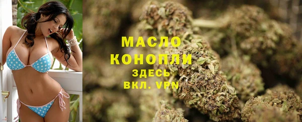 ПСИЛОЦИБИНОВЫЕ ГРИБЫ Бронницы