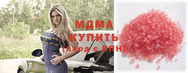 эйфоретик Бугульма
