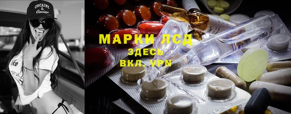 ПСИЛОЦИБИНОВЫЕ ГРИБЫ Бронницы