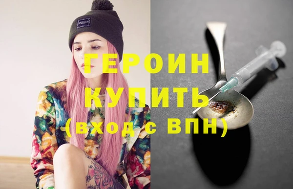 ПСИЛОЦИБИНОВЫЕ ГРИБЫ Бронницы