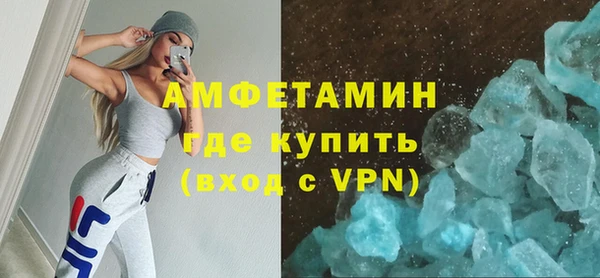 эйфоретик Бугульма