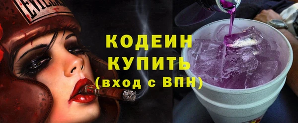 эйфоретик Бугульма