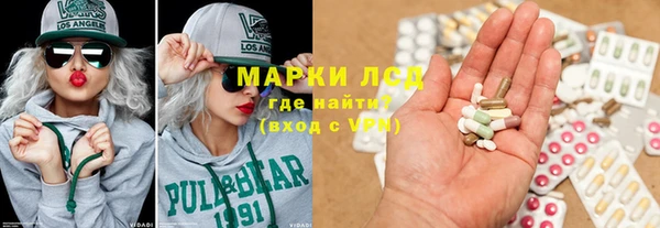 ПСИЛОЦИБИНОВЫЕ ГРИБЫ Бронницы