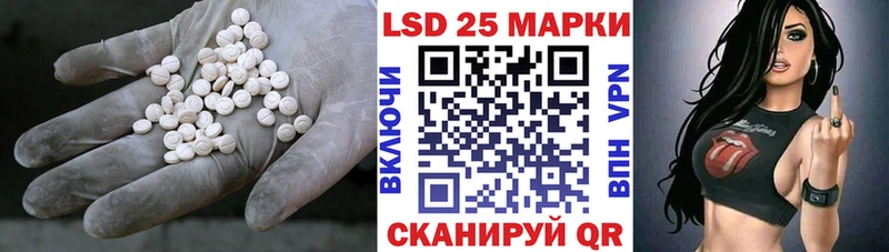 LSD-25 экстази кислота  Волжский 
