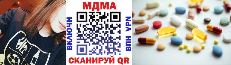 МДМА молли  Волжский 