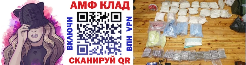 Метамфетамин мет Волжский