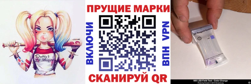 купить наркотик  Волжский  Марки NBOMe 1,5мг 