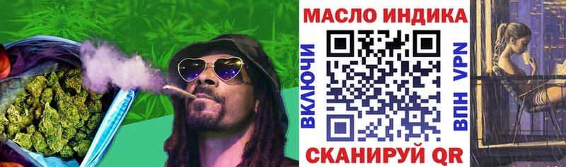 купить наркотик Волжский ТГК Wax