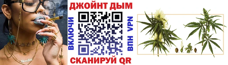 как найти   Волжский  МАРИХУАНА тримм 